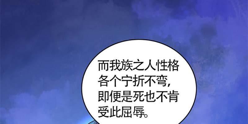 《诱爱小狐仙》冰山也会融化 第12页
