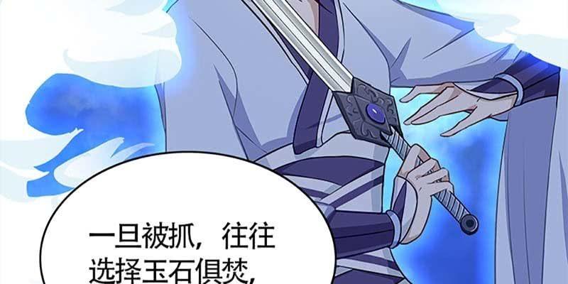 《诱爱小狐仙》冰山也会融化 第14页