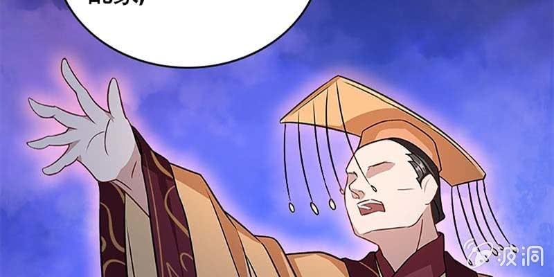 《诱爱小狐仙》冰山也会融化 第17页
