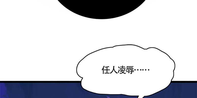 《诱爱小狐仙》冰山也会融化 第28页