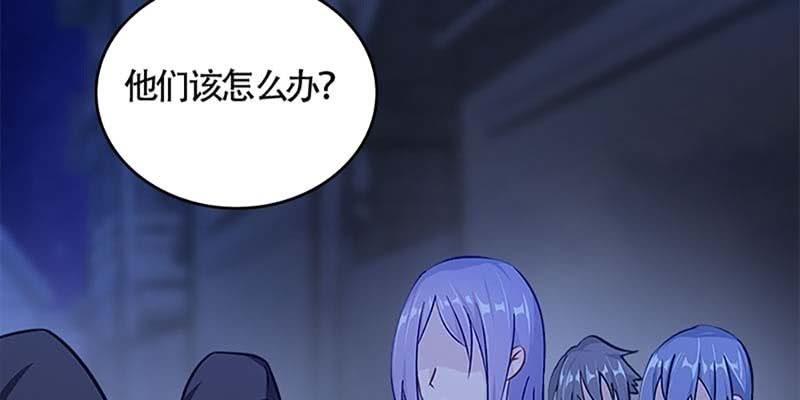 《诱爱小狐仙》冰山也会融化 第43页