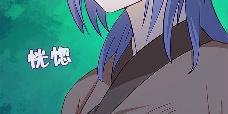 《诱爱小狐仙》冰山也会融化 第46页