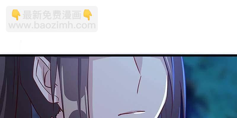 《诱爱小狐仙》冰山也会融化 第48页