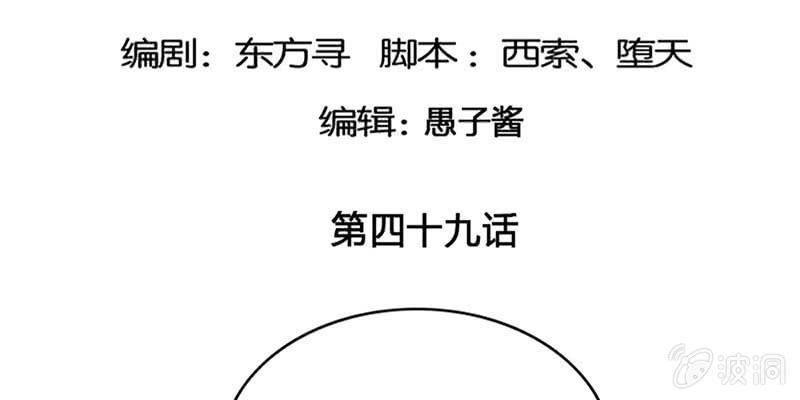 《诱爱小狐仙》冰山也会融化 第5页