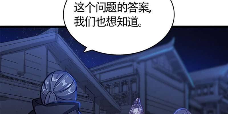 《诱爱小狐仙》冰山也会融化 第6页