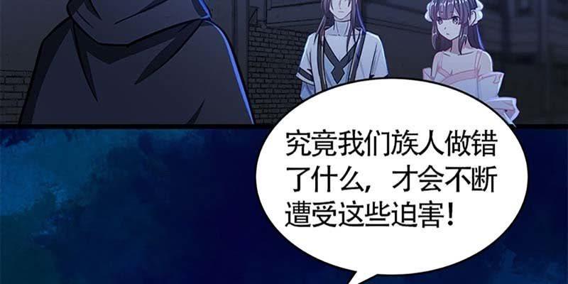 《诱爱小狐仙》冰山也会融化 第7页