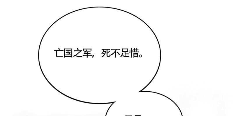 《诱爱小狐仙》我会保护你的 第14页