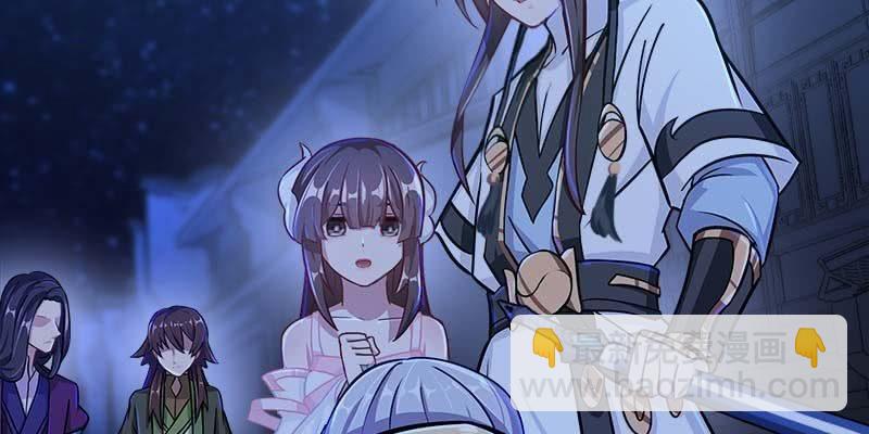 《诱爱小狐仙》我会保护你的 第18页