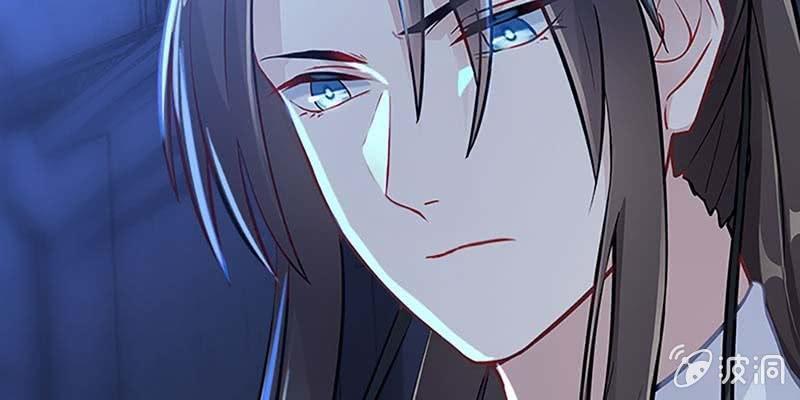 《诱爱小狐仙》我会保护你的 第25页