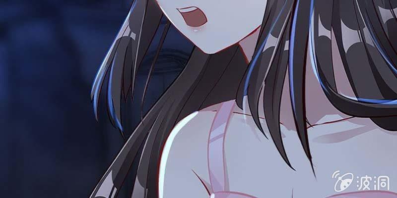 《诱爱小狐仙》我会保护你的 第29页