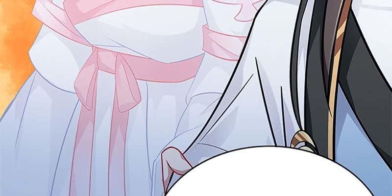 《诱爱小狐仙》我会保护你的 第34页