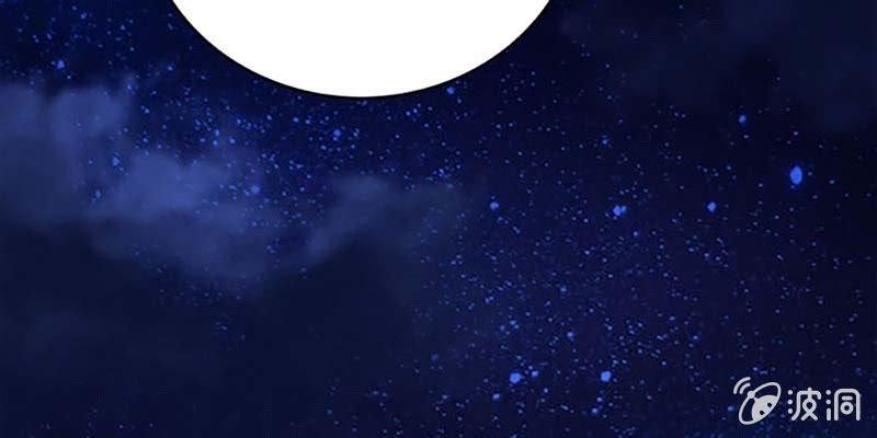 《诱爱小狐仙》弄雪会伤心 第17页