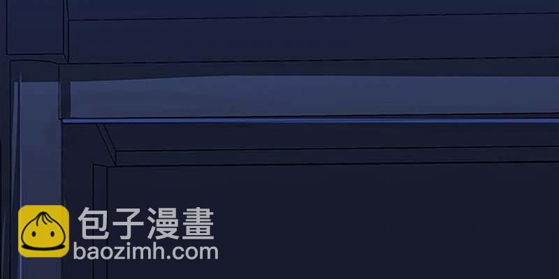 《诱爱小狐仙》弄雪会伤心 第20页