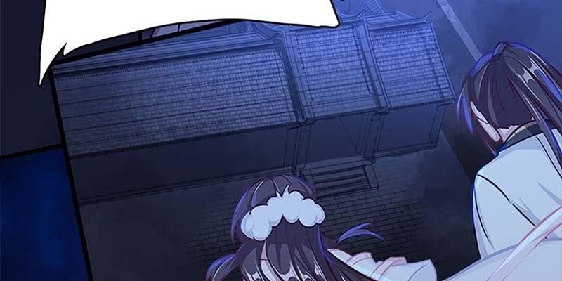《诱爱小狐仙》弄雪会伤心 第26页