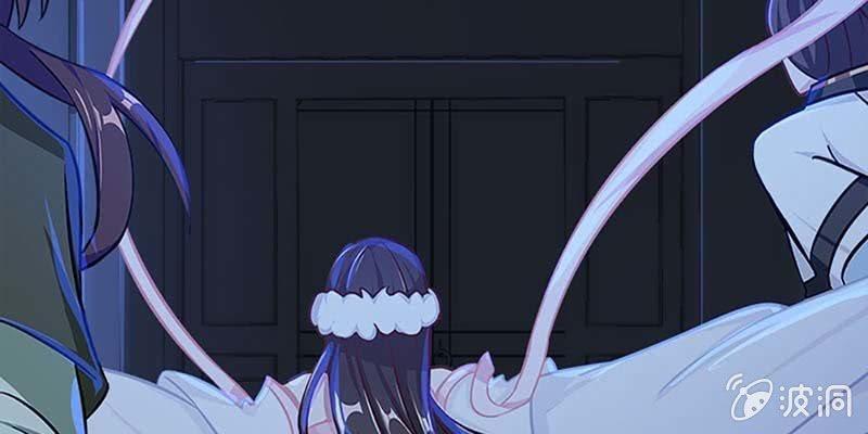 《诱爱小狐仙》弄雪会伤心 第29页