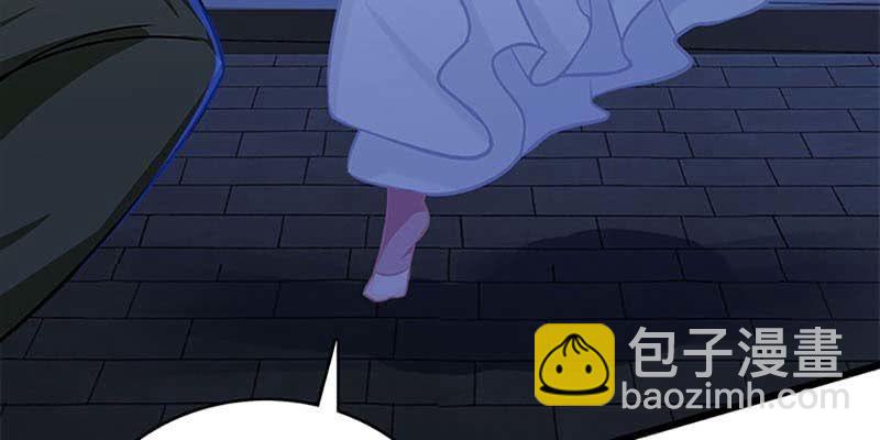 《诱爱小狐仙》弄雪会伤心 第31页