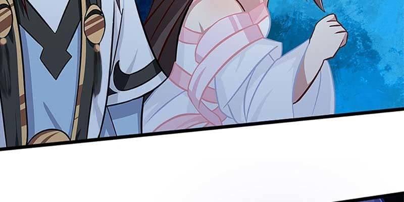 《诱爱小狐仙》弄雪会伤心 第39页