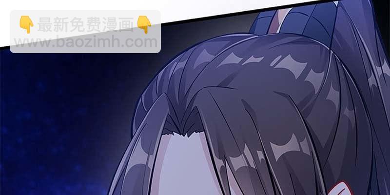 《诱爱小狐仙》弄雪会伤心 第40页