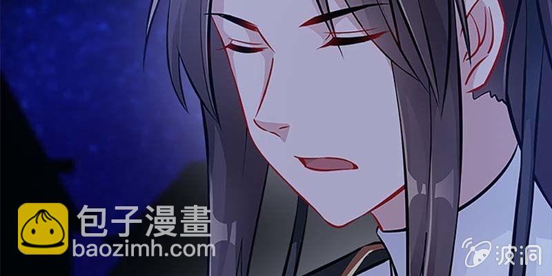《诱爱小狐仙》弄雪会伤心 第41页
