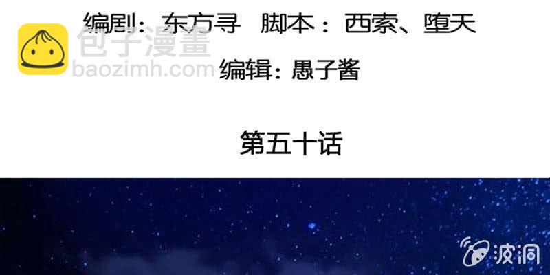 《诱爱小狐仙》弄雪会伤心 第5页