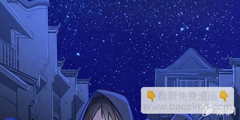 《诱爱小狐仙》弄雪会伤心 第9页