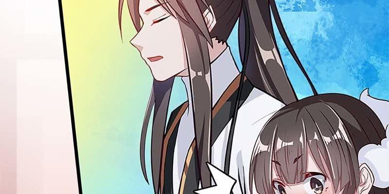 《诱爱小狐仙》出手相救 第12页