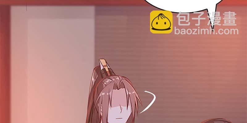 《诱爱小狐仙》出手相救 第15页