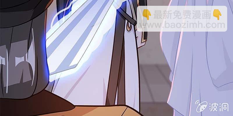《诱爱小狐仙》出手相救 第17页