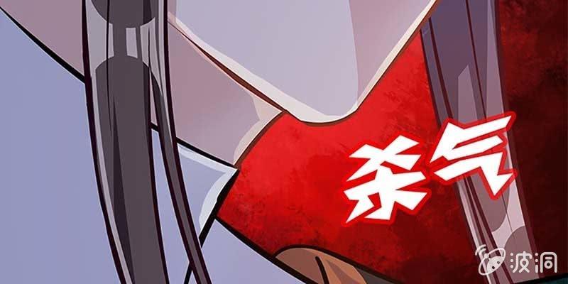 《诱爱小狐仙》出手相救 第21页
