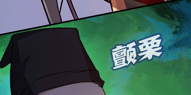 《诱爱小狐仙》出手相救 第22页