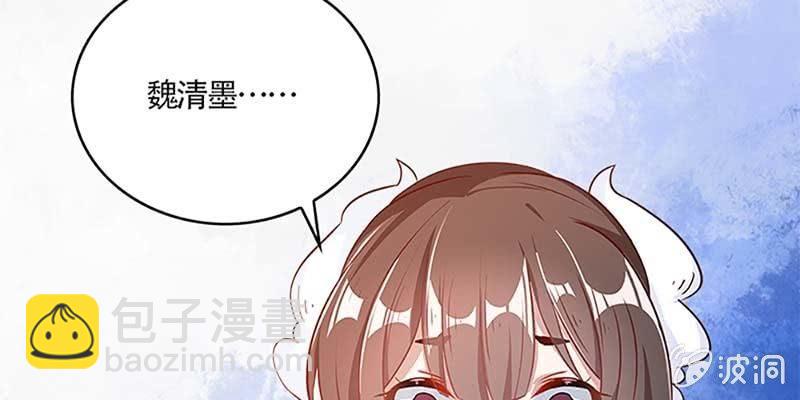 《诱爱小狐仙》出手相救 第25页