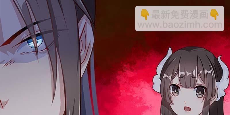 《诱爱小狐仙》出手相救 第28页