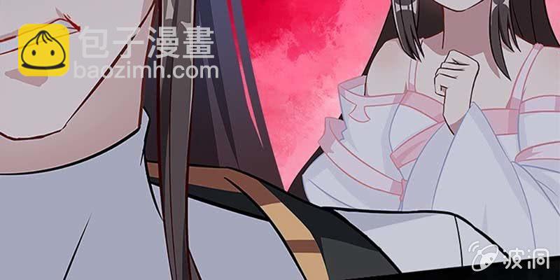 《诱爱小狐仙》出手相救 第29页