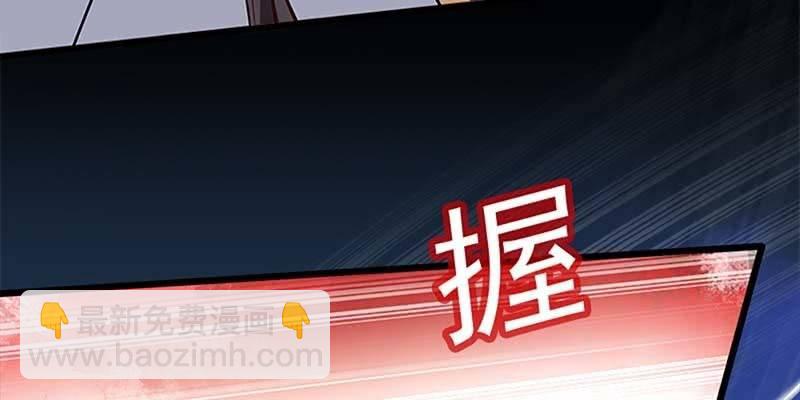《诱爱小狐仙》出手相救 第30页