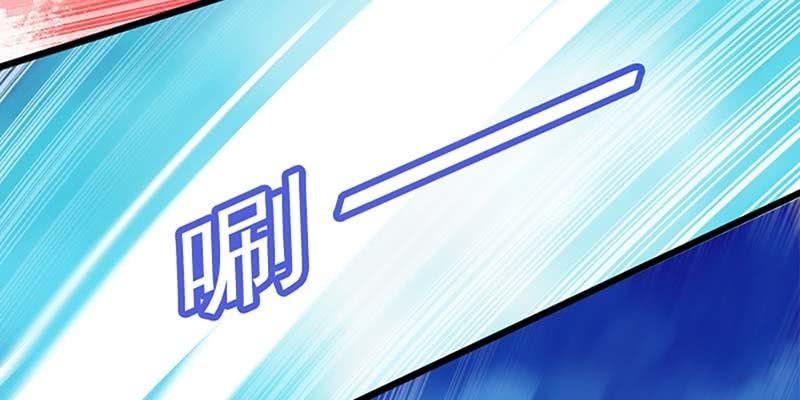 《诱爱小狐仙》出手相救 第32页
