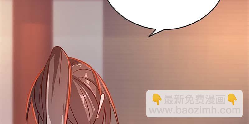 《诱爱小狐仙》出手相救 第36页