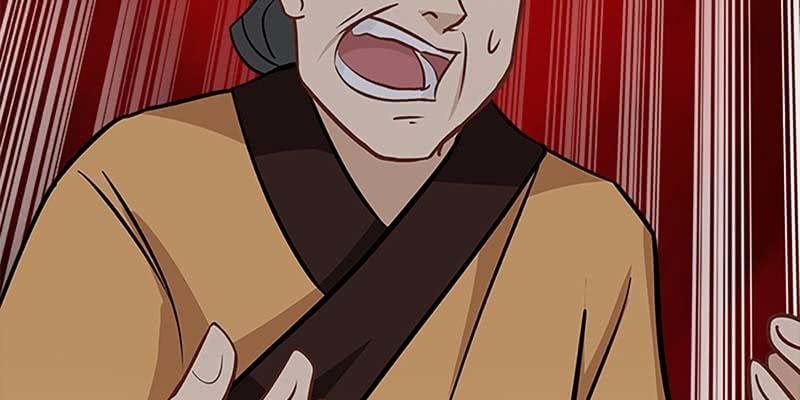 《诱爱小狐仙》出手相救 第47页