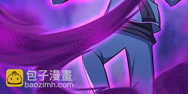 《诱爱小狐仙》愤怒的魏清墨 第16页