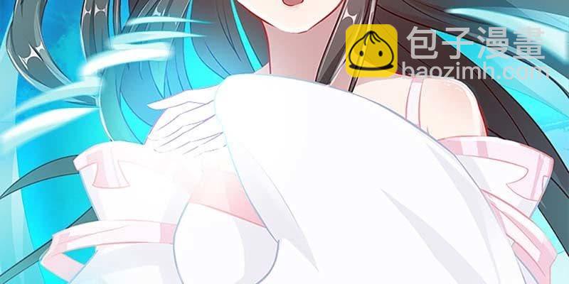 《诱爱小狐仙》愤怒的魏清墨 第20页