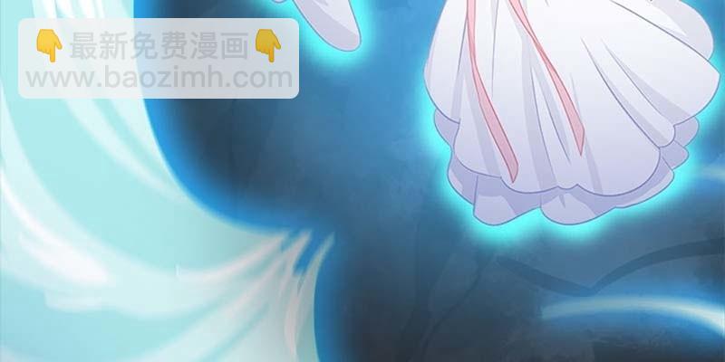 《诱爱小狐仙》愤怒的魏清墨 第27页