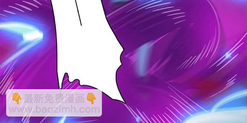 《诱爱小狐仙》愤怒的魏清墨 第30页