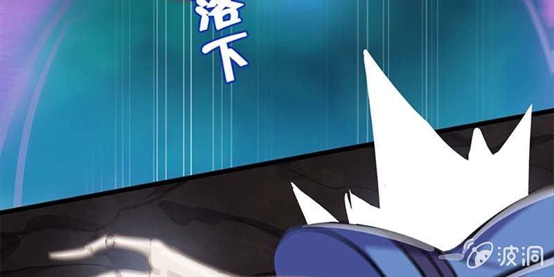 《诱爱小狐仙》愤怒的魏清墨 第33页