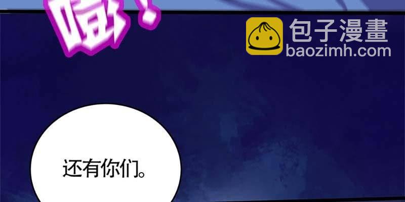 《诱爱小狐仙》愤怒的魏清墨 第35页