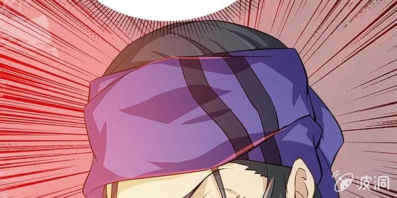《诱爱小狐仙》愤怒的魏清墨 第49页