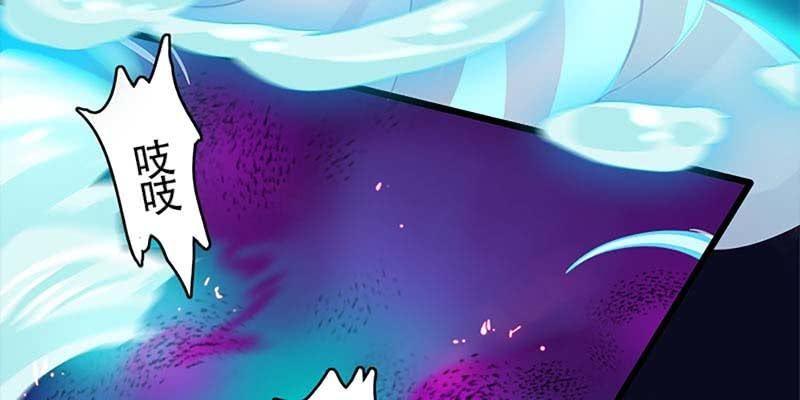 《诱爱小狐仙》愤怒的魏清墨 第8页
