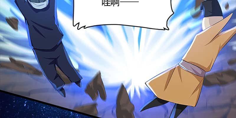 《诱爱小狐仙》与罪魁祸首的正面冲突 第11页