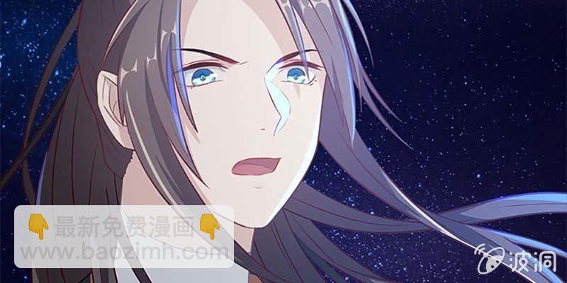 《诱爱小狐仙》与罪魁祸首的正面冲突 第17页