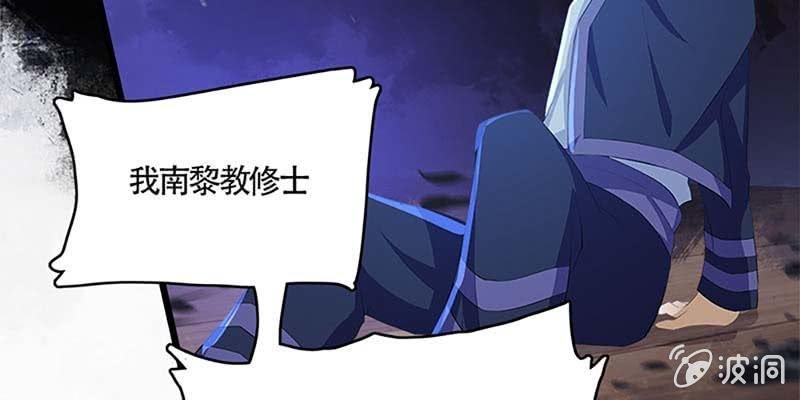 《诱爱小狐仙》与罪魁祸首的正面冲突 第21页
