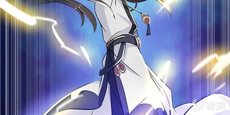 《诱爱小狐仙》与罪魁祸首的正面冲突 第33页