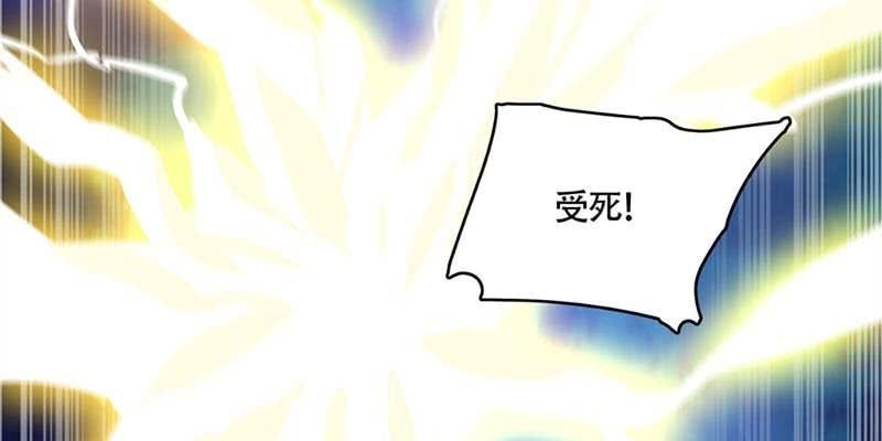 《诱爱小狐仙》与罪魁祸首的正面冲突 第36页